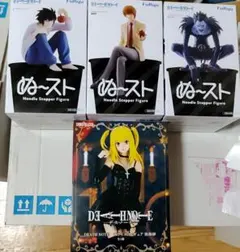 DEATH NOTE フィギュア 4体セット ぬーどるストッパー - メルカリ