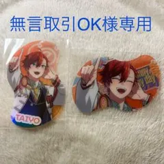 2026年最新】ビバレン たいよう 缶バッジの人気アイテム - メルカリ