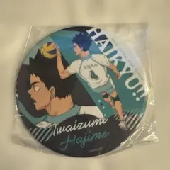 ハイキュー‼︎BIG缶バッジコレクション　岩泉一