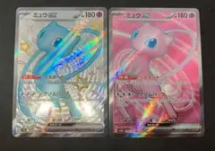 151 SR　ミュウ　シャイニートレジャー　SSR ミュウ