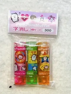 サンリオ レトロ♡ポムポムプリン＆マフィン ツイン マスコット【激レア】 サンリオ レトロ♡ポムポムプリン＆マフィン ツイン マスコット