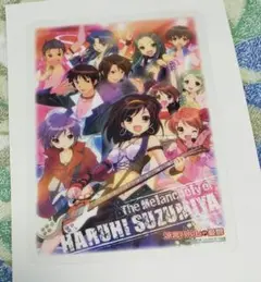 涼宮ハルヒの憂鬱 ジャンボカードダス
