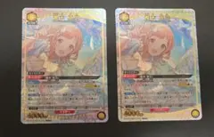 2026年最新】櫻木真乃 ユニオンの人気アイテム - メルカリ