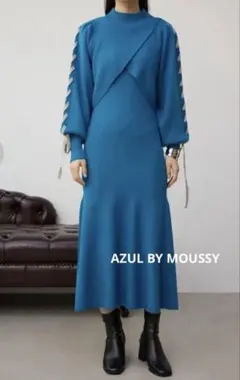 AZUL BY MOUSSY レースアップスリーブレイヤードニットワンピース