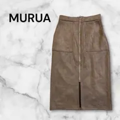 MURUA ムルーア　スエード 調 タイトスカート　ブラウン