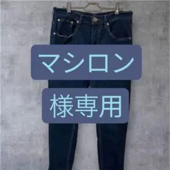 マシロン様 リクエスト 2点 まとめ商品