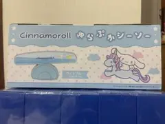 2025年最新】ゆらぷかシーソーの人気アイテム - メルカリ