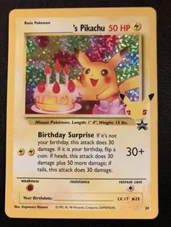 シュリンク入り 海外 ピカチュウ プロモ 英語 ポケカ 42/146 シュリンク入り 海外 ピカチュウ プロモ 英語 ポケカ 42/146