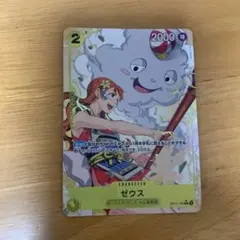 2026年最新】ゼウス パラレルの人気アイテム - メルカリ
