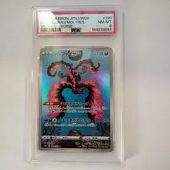 2026年最新】ガラルファイヤー ar psa10の人気アイテム - メルカリ