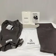 コニー 抱っこ紐 FLEX Summer メッシュ XS-XL