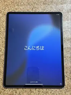 【値下げしました！】M2 iPad Air 13インチ ブルー　128GB