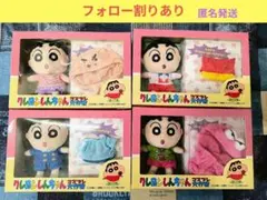 クレヨンしんちゃん コスプレ大作戦S ぬいぐるみ 6個セット | Mercari