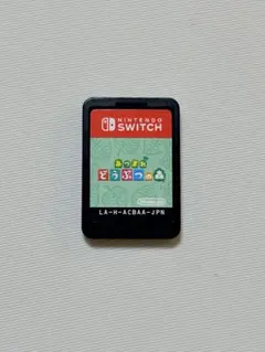 Nintendo Switch あつまれ どうぶつの森 ソフト ゲーム カセット