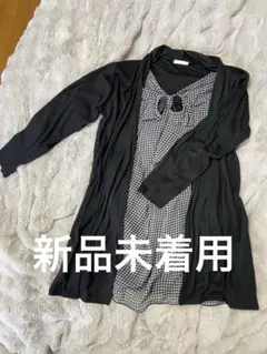 ★新品未着用★ブラックカーディガン 千鳥格子柄インナー付き