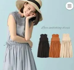 ハニーズ★レース切り替えワンピース★ベージュ