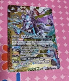 2025年最新】天魔王ゴッドゼクス終ノ型の人気アイテム - メルカリ