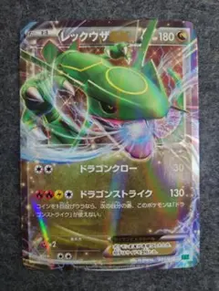 ポケモン バトルコロシアム レックウザ デオキシス フィギュア バトルコロシアム レックウザVSデオキシス フィギュア 劇場限定