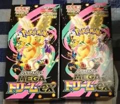 ポケモンカードゲーム メガドリームex 2box シュリンクなし　ペリペリ付き