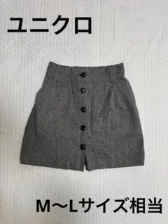 ユニクロ　レディース　冬物スカート　M〜Lサイズ相当