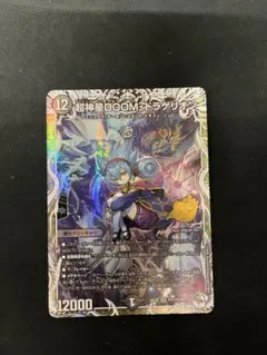 O ジョジョの奇妙な冒険 ABC 「メイド・イン・ヘブン」 J-820 トレカ
