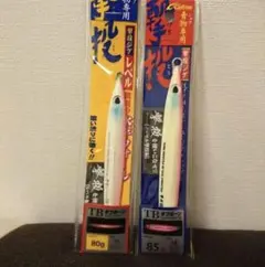 撃投ジグセット　ジグケース付 未使用品 撃投ジグセット ジグケース付 未使用品 2025年最新】Yahoo