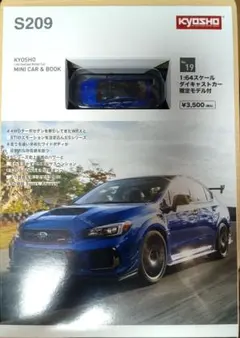 京商1/64wrx