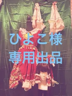 東方Project 博麗霊夢 コスプレ衣装 ほぼフルセット