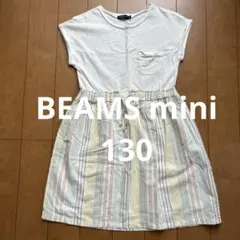 BEAMS mini 半袖 ドッキングワンピース 130のサムネイル