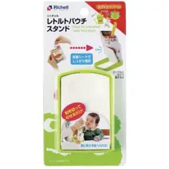 【粘着未使用】リッチェル　おでかけランチくん　レトルトパウチスタンドのサムネイル