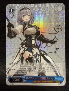 2026年最新】ヴァイス サイン ノエルの人気アイテム - メルカリ