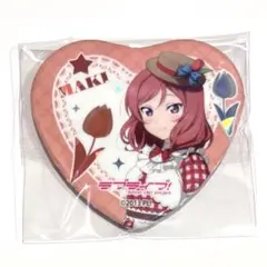 ラブライブ μ's 西木野真姫 缶バッジ スクフェス ヴィレバン 西木野真姫 「ラブライブ!×ヴィレッジヴァンガード ハート缶