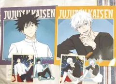 呪術廻戦　SEGAくじ　ステッカー　伏黒恵　五条悟