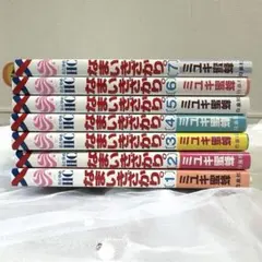 なまいきざかり 全巻 新品 / なまいきざかり。 (1-23巻 全巻) 全巻セット : 漫画全巻