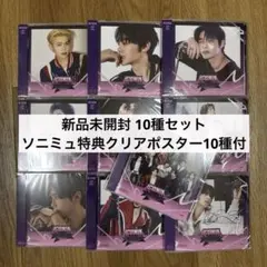 新品未開封 zerobaseone ICONIK 10種セット