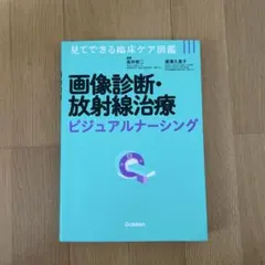 JSNDI 放射線透過試験 問題集 参考書 6冊セット JSNDI 放射線透過試験 問題集 参考書 6冊セット - メルカリ