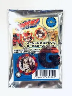 家庭教師ヒットマン イニシャル2連アクリルキーホルダー 獄寺隼人