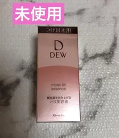 dew モイストリフトエッセンス - メルカリ