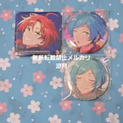 あんスタ Knights アルバム 月永レオ 缶バッジ 深海奏汰