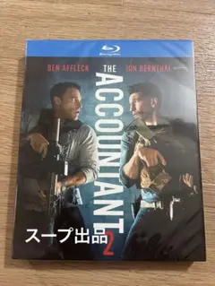 日本語吹替洋画「ザ・コンサルタント2」ブルーレイ Blu-ray BOX