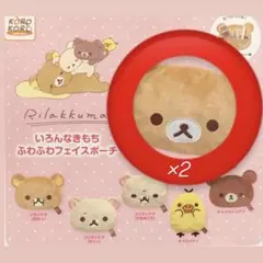 리락쿠마 いろんなきもち ふわふわフェイスポーチ 리락쿠마