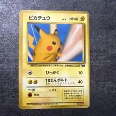 2026年最新】ポケモンスナップ ピカチュウの人気アイテム - メルカリ