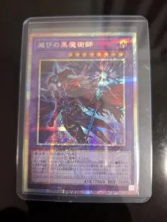 【遊戯王】 V JUMP EDITION 2 応募者抽選プレゼント 新品 未開封 遊戯王】 V JUMP EDITION 2 応募者抽選プレゼント 新品 未開封 - メルカリ