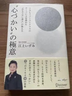 pink.ink様 リクエスト 2点 まとめ商品