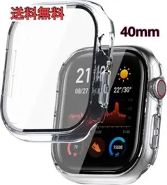 アップルウォッチカバー 40