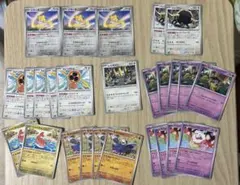 テラスタルフェスex （まとめ買い割引あり） ノーマル26枚セット