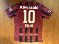 水戸ホーリーホック【勝ちユニ マリックМ】Tシャツ ユニフォーム 百年