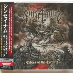 シンセイナム エコーズ・オブ・ザ・トーチャード