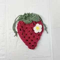 ハンドメイド　イチゴ巾着　編み物　かぎ針編み　手編み　ポーチ　小物入れ