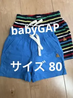ベビーGAP ショートパンツ 80 90 クマ 刺繍 ブラナンベア 2枚セット